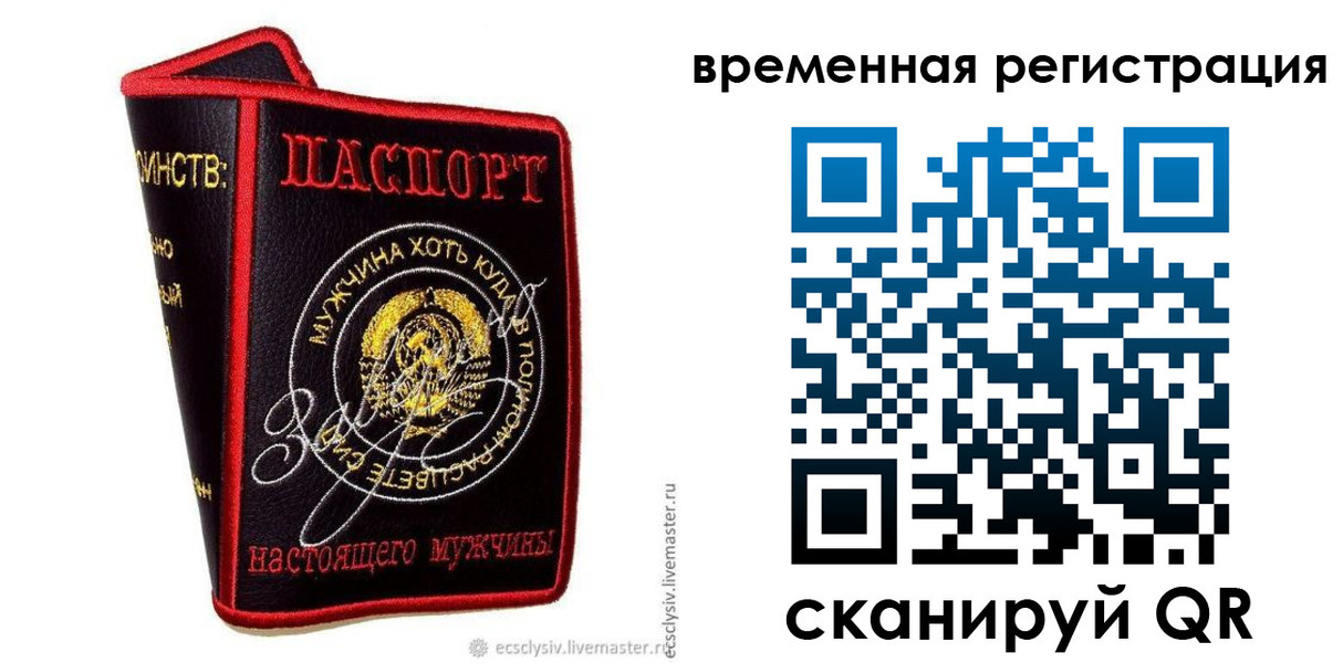 найти адрес прописки в Туринске
