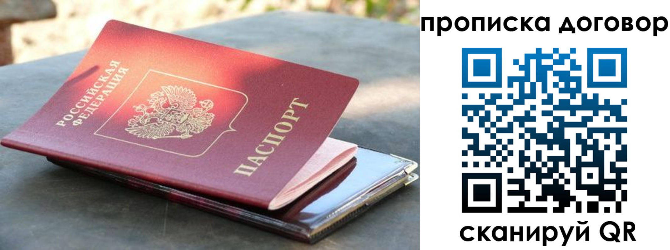 где прописаться в Туринске
