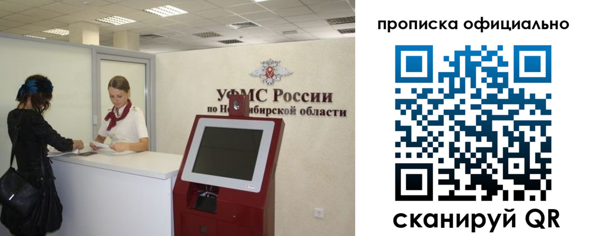 временная регистрация в Туринске