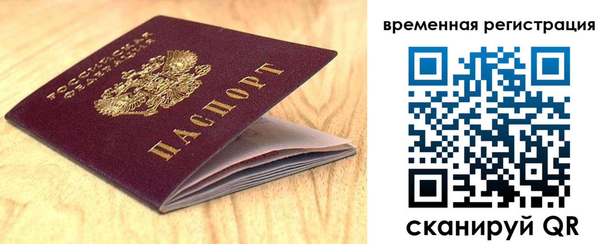 найти адрес прописки в Туринске
