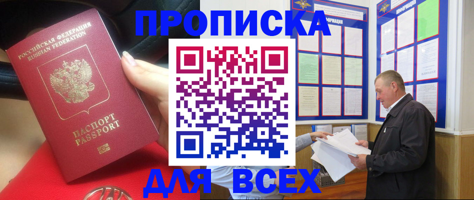 временная регистрация надежно в Туринске