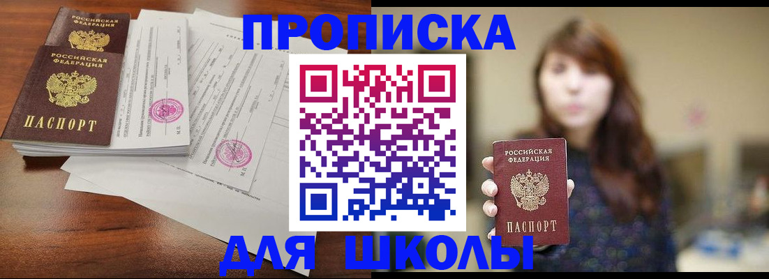 где прописаться в Туринске