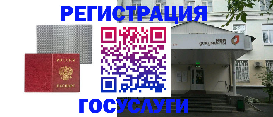 прописка гарантия в Туринске