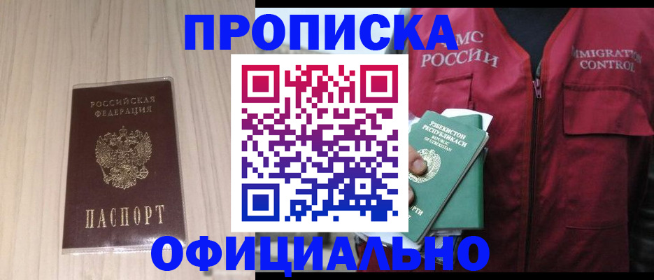 регистрация для школы в Туринске