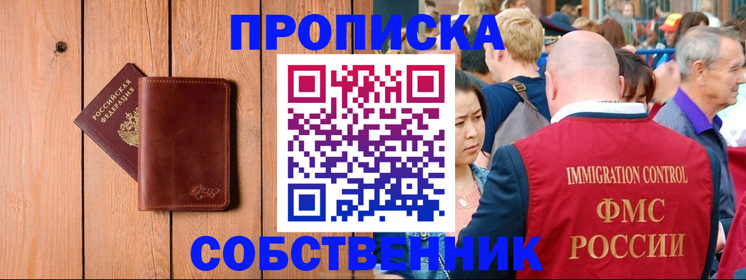временная регистрация госуслуги в Туринске
