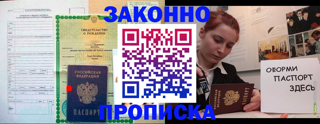 временная регистрация поиск в Туринске