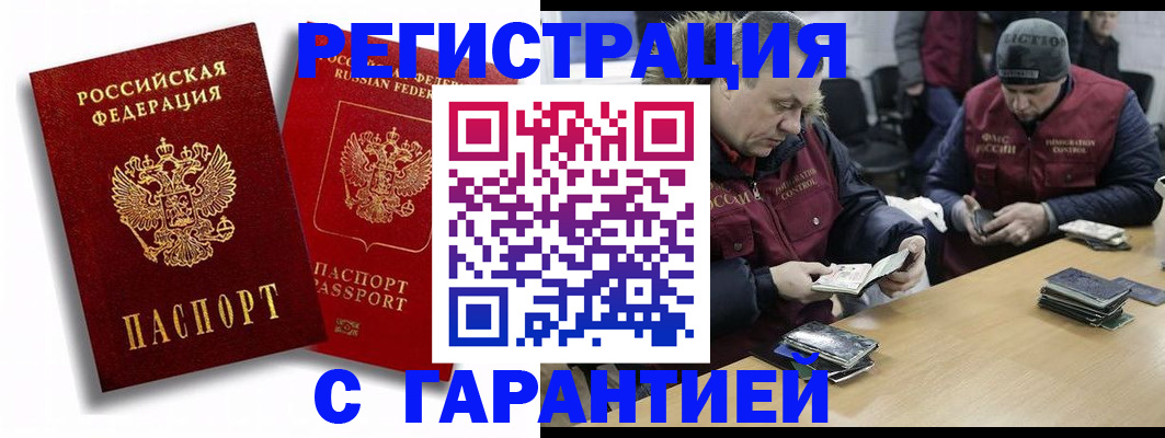 прописка в квартире в Туринске